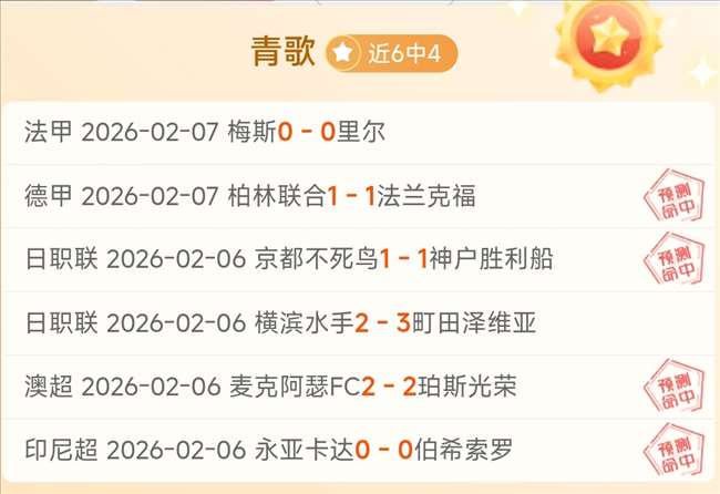 年临沂启航,足球青训高,峰论坛盛大,中欧体育官网,中欧体育官网全球信赖,中欧体育官网在线娱乐平台