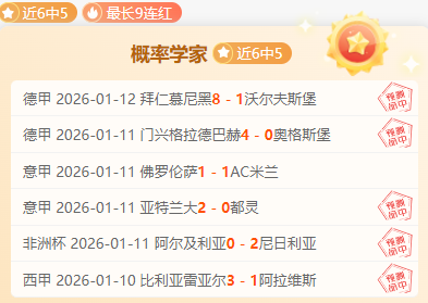 伊森大揭秘,携手阿門,探寻冠军队,中欧体育官网,中欧体育官网全球信赖,中欧体育官网在线娱乐平台