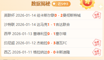 共同抵御雨,雪寒潮,多地区共抗,中欧体育官网,中欧体育官网全球信赖,中欧体育官网在线娱乐平台