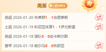 狂热战地,女超焦点主,涌动万人热,中欧体育官网,中欧体育官网全球信赖,中欧体育官网在线娱乐平台