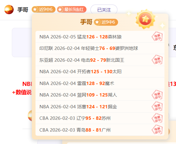 哈里,阿马斯一月,转会动态,中欧体育官网,中欧体育官网全球信赖,中欧体育官网在线娱乐平台
