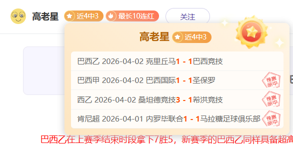 篮球盛宴,战绩骄人,每日独家精,中欧体育官网,中欧体育官网全球信赖,中欧体育官网在线娱乐平台