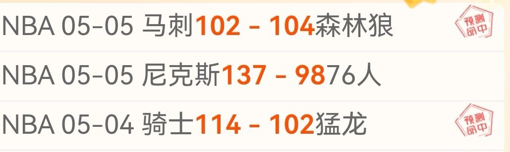 焦点战,负背后,激战对攻如,中欧体育官网,中欧体育官网全球信赖,中欧体育官网在线娱乐平台