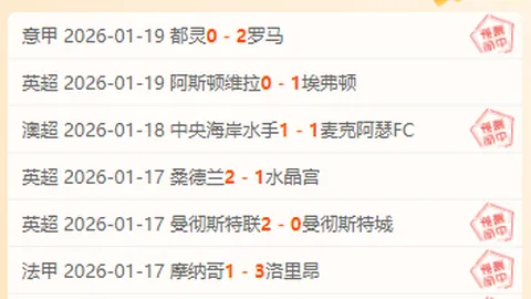 藍軍新星約根森與桑切斯競技對決，即將加盟共商未來發展