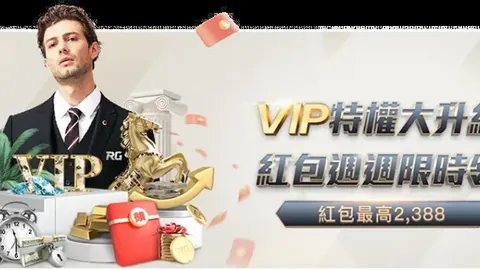 拜仁慕尼黑次回合1-2逆袭拉齐奥，莱万点球进球舒波莫廷再添分差